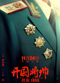 亲爱的老大
